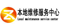 明水测漏水