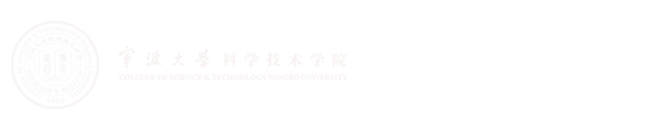 宁波大学科学技术学院马克思主义学院：首页