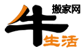 宁波搬家公司