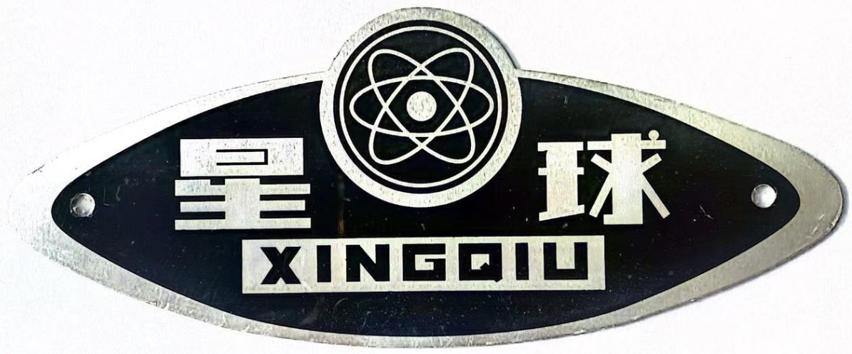 南京市第肆机床有限公司13914721458