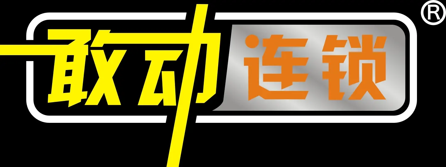东兴人才网
