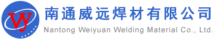 焊接材料供应商