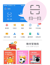 易付宝