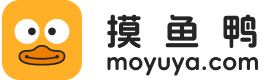 摸鱼鸭PDF(MoYuYa)