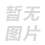 国际电力网