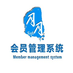 会员卡管理软件