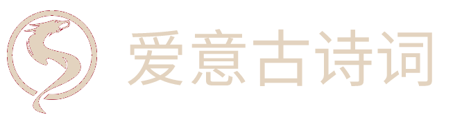 诗词大观