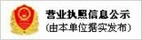 曲阜天捷铁路材料有限公司