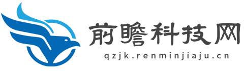 前瞻科技网【结合智能