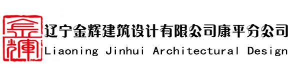 沈阳建筑加固公司「18年」