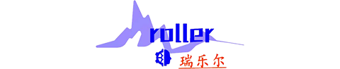 输送带