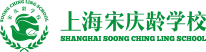 上海宋庆龄学校