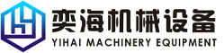 数控车床,加工中心,镗床,四川奕海机械设备有限公司