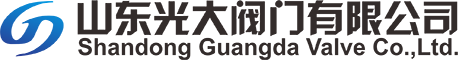 山东光大阀门