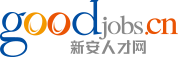 招聘求职信息,新安人才网