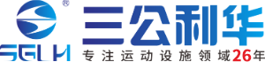 三公利华