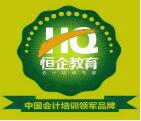 邵阳会计培训学校
