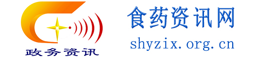 食药资讯网