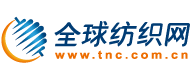 吴江瑞秀纺织有限公司