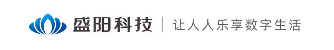 深圳市盛阳科技股份有限公司