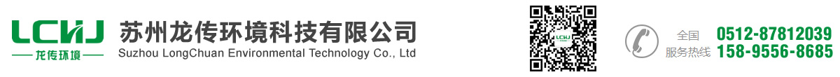 苏州除甲醛