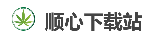 绿色软件下载
