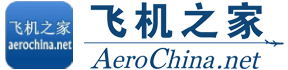 十堰直升机租赁价格,十堰直升机销售出租,十堰直升机婚庆租赁公司,十堰直升机驾驶培训