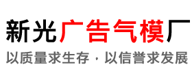 太仓假目标,太仓军用假目标,充气战车,充气武器,充气机库,充气仓库,充气假目标