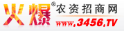 没有农药味的农药
