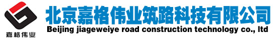 贴缝带,沥青公路裂缝修补专用路面贴缝带厂家价格直销