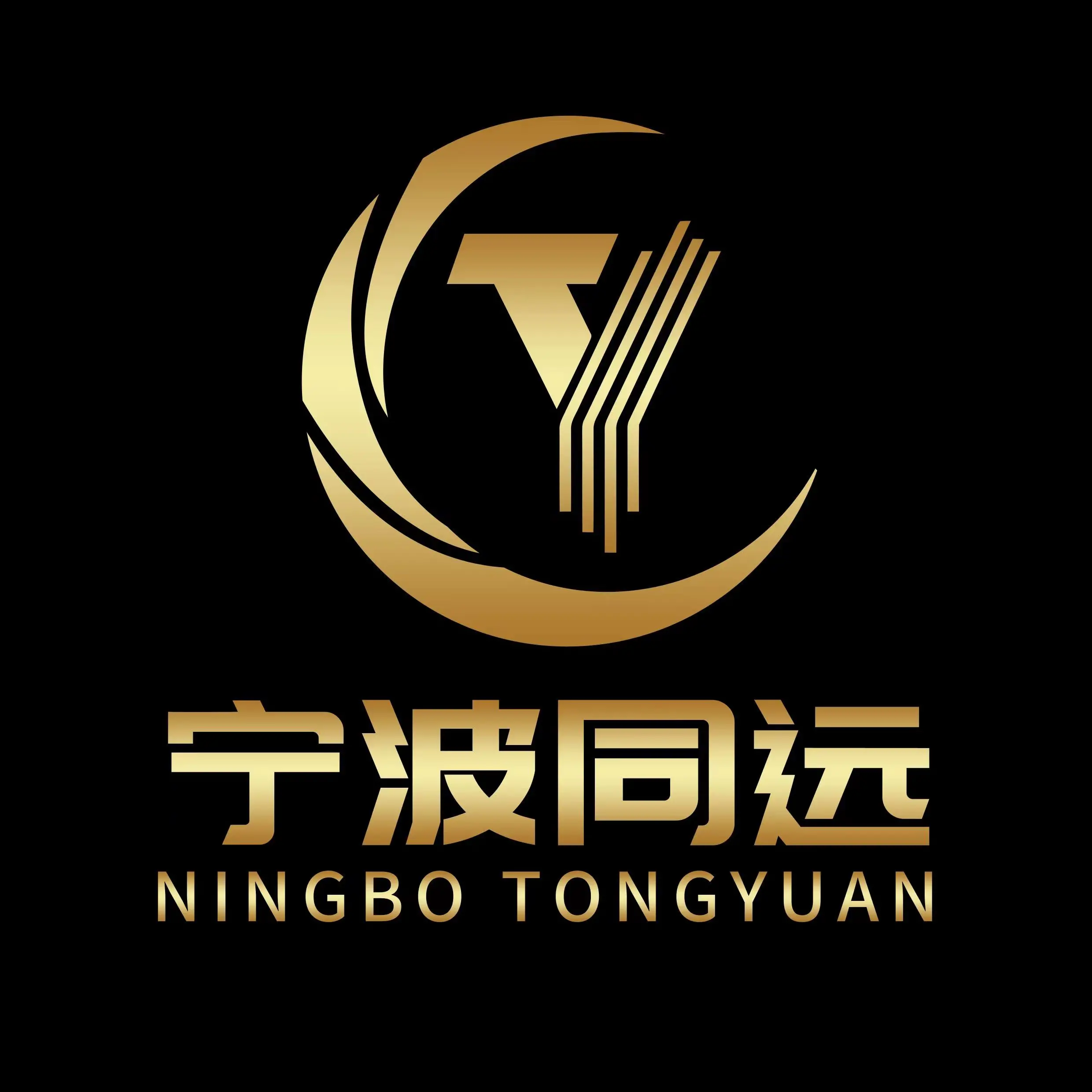 宁波同远新材料有限公司工厂店