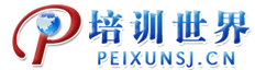 台州培训世界