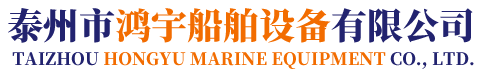导缆孔