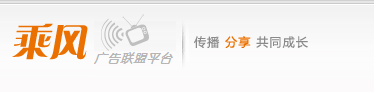 老叟广告联盟系统