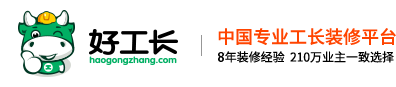 乌鲁木齐装修价格