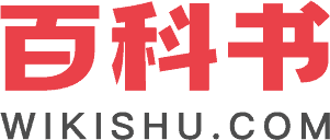 百科书