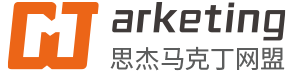 思杰马克丁正版软件广告联盟