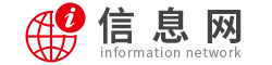 国内信息网