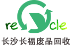 长沙废品回收