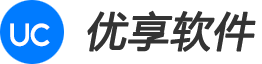 优享软件