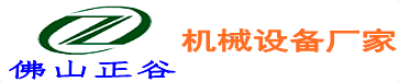 佛山弯管机