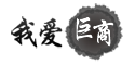 52巨商:巨商伝,官網,港服,韩服,巨商私服,熱血巨商