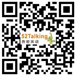 52talking英语