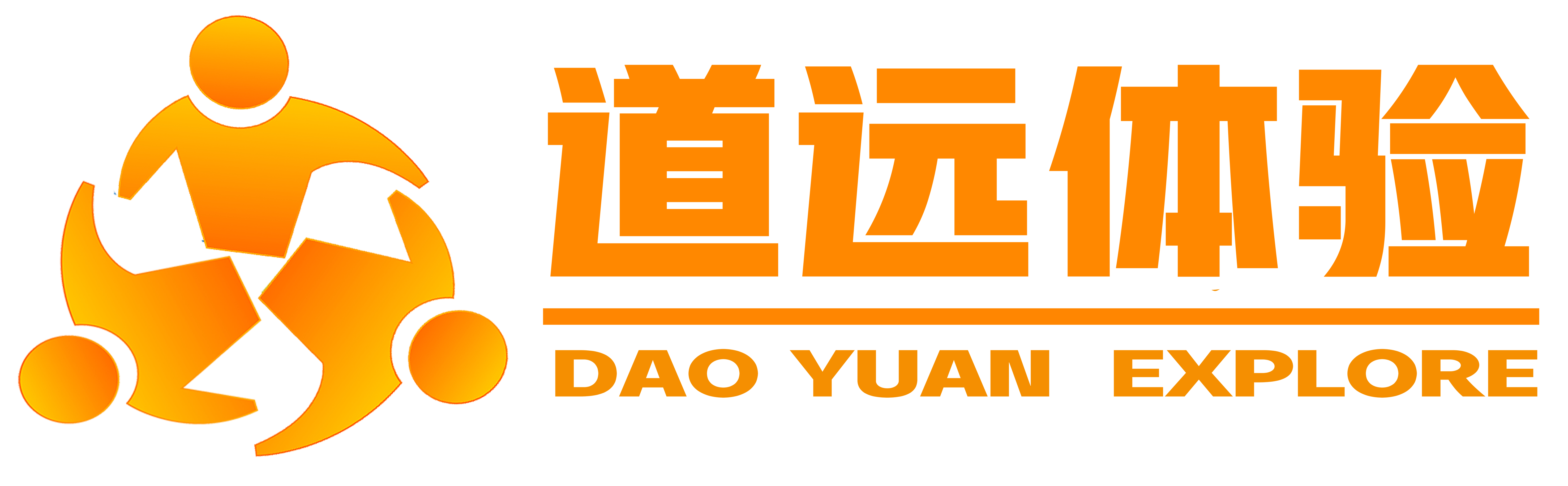 浙江台州道远体验