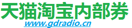 B2B商贸网站　B2B电子商务平台中国商贸网站　b2b商务网站B2B网站大全