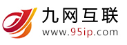九网互联――防挂马的虚拟主机服务商!
