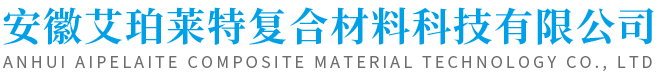 宣城FRP采光板