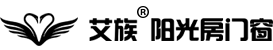 艾族阳光房(系统门窗)AIZOON