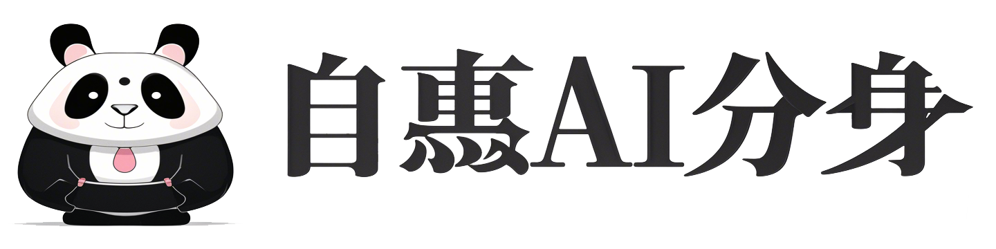 数字人IP