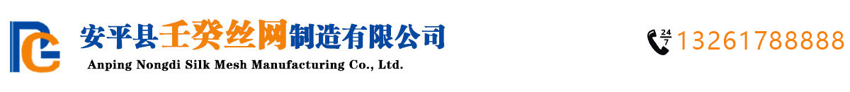 石笼网